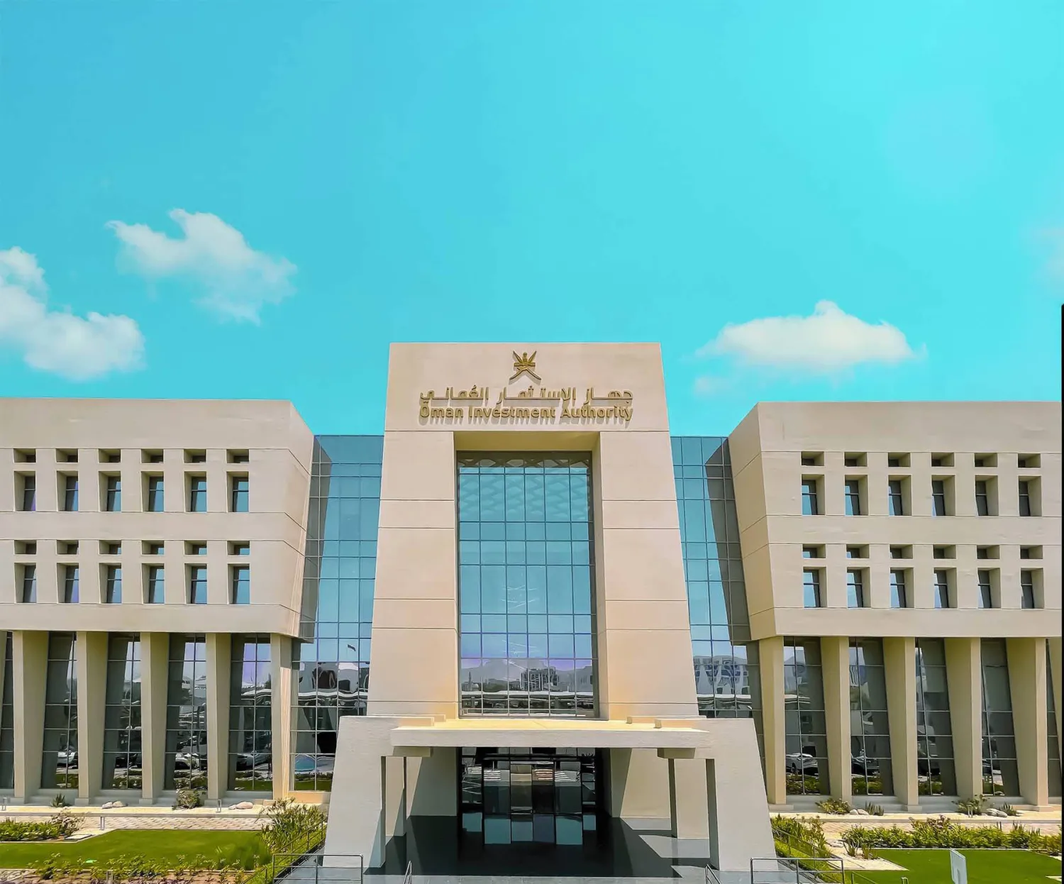 جهاز الاستثمار العماني (العمانية)