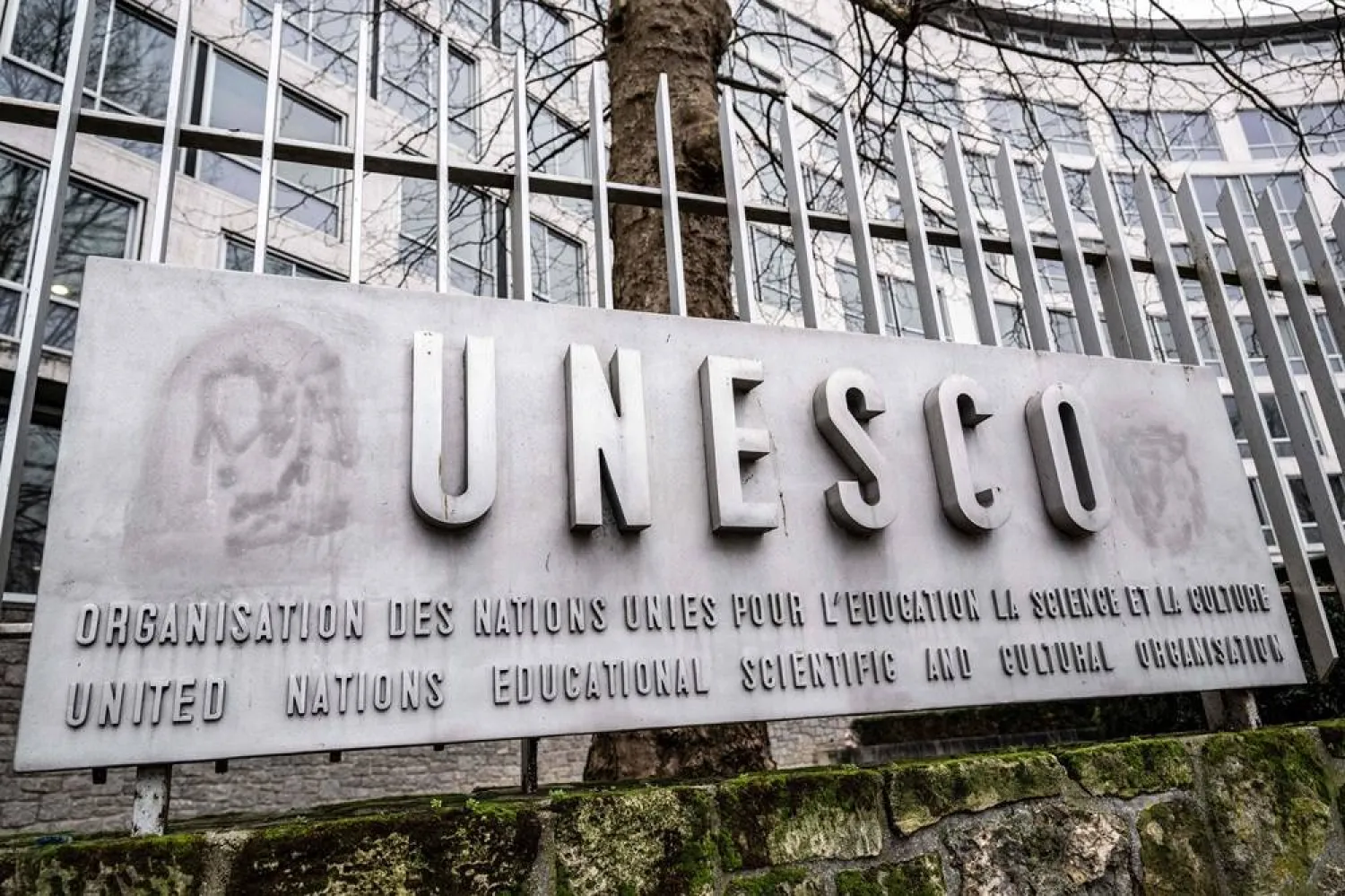This photograph shows the logo of the United Nations Educational, Scientific and Cultural Organization (UNESCO) headquarters in Paris on January 17, 2025. (AFP)