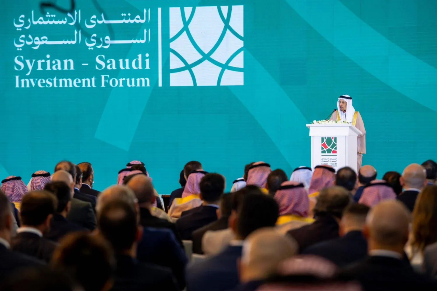 وزير الاستثمار متحدثاً إلى الحضور خلال منتدى الاستثمار السوري - السعودي في دمشق (الشرق الأوسط)