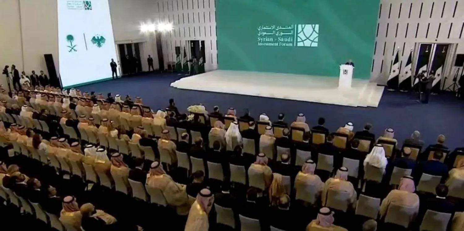 Officials are seen at the Syrian-Saudi Investment Forum. (Asharq Al-Awsat)
