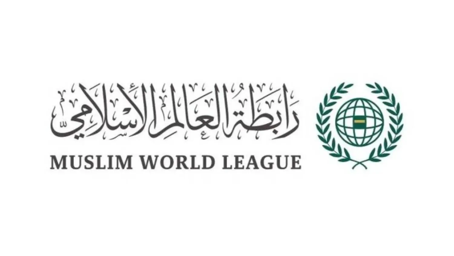 The Muslim World League (MWL) logo
