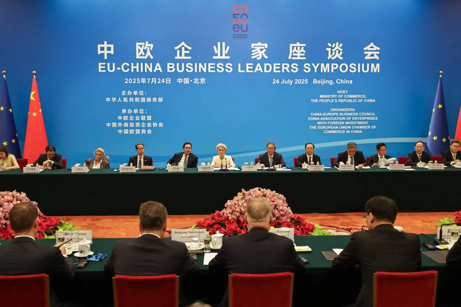 جانب من اجتماع رجال الأعمال الذي عقد في العاصمة الصينية بكين يوم الخميس على هامش القمة الصينية الأوروبية (أ.ف.ب)