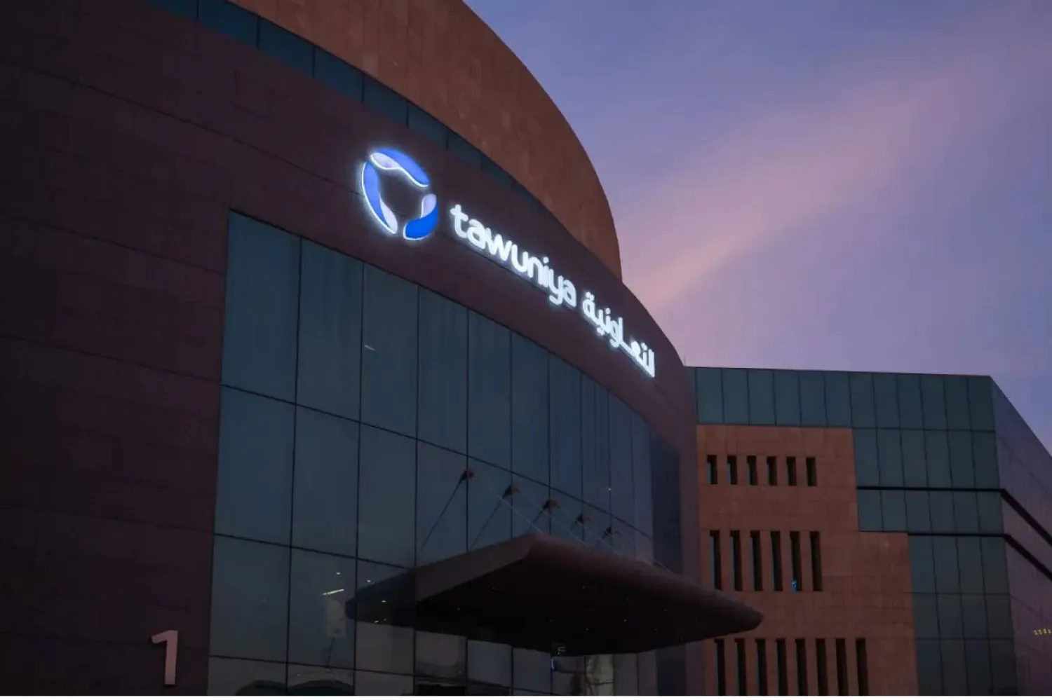 «التعاونية» تعلن عن انتقال وعاء وقيادتها لمنتج «تأمين العيوب الخفية»