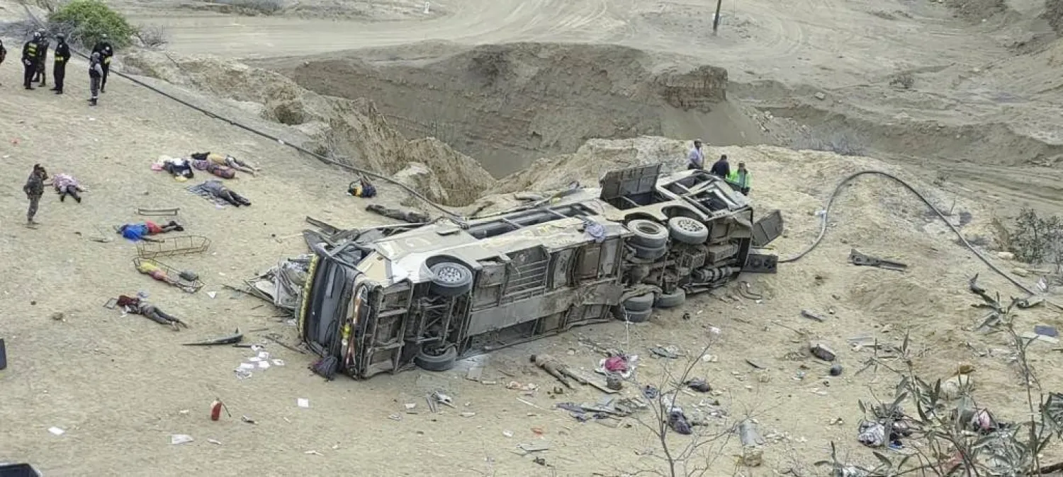 من حادث وقع عام 2023 في جبال الأنديس البيروفية (أرشيفية - أ.ف.ب)