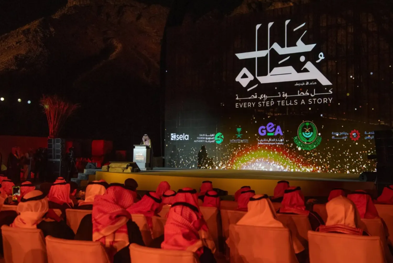 الأمير سلمان بن سلطان رعى حفل إطلاق مشروع «درب الهجرة النبوية» يناير الماضي (إمارة المدينة)
