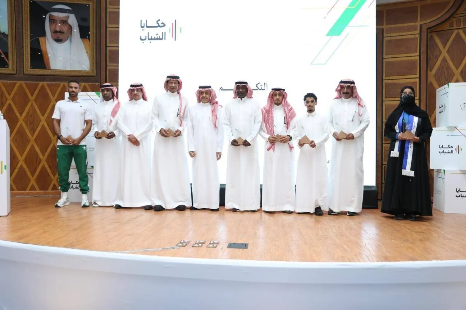  البرنامج بدأ بجلسة حوارية بمشاركة ماجد عبد الله ومحمد الدعيع ومحمد نور (وزارة الرياضة)