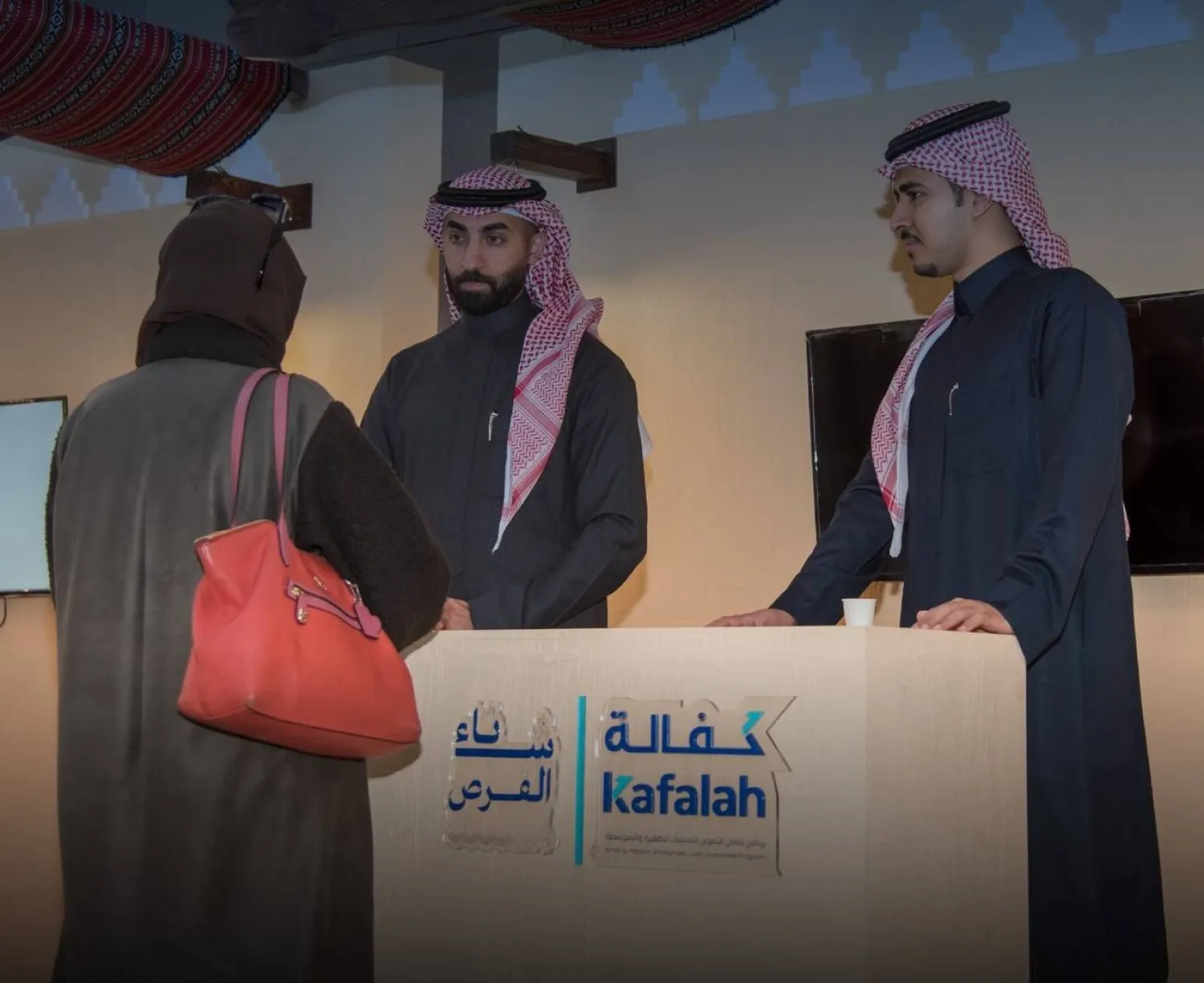 برنامج "كفالة" خلال مشاركته في أحد المعارض في السعودية (الشرق الأوسط)