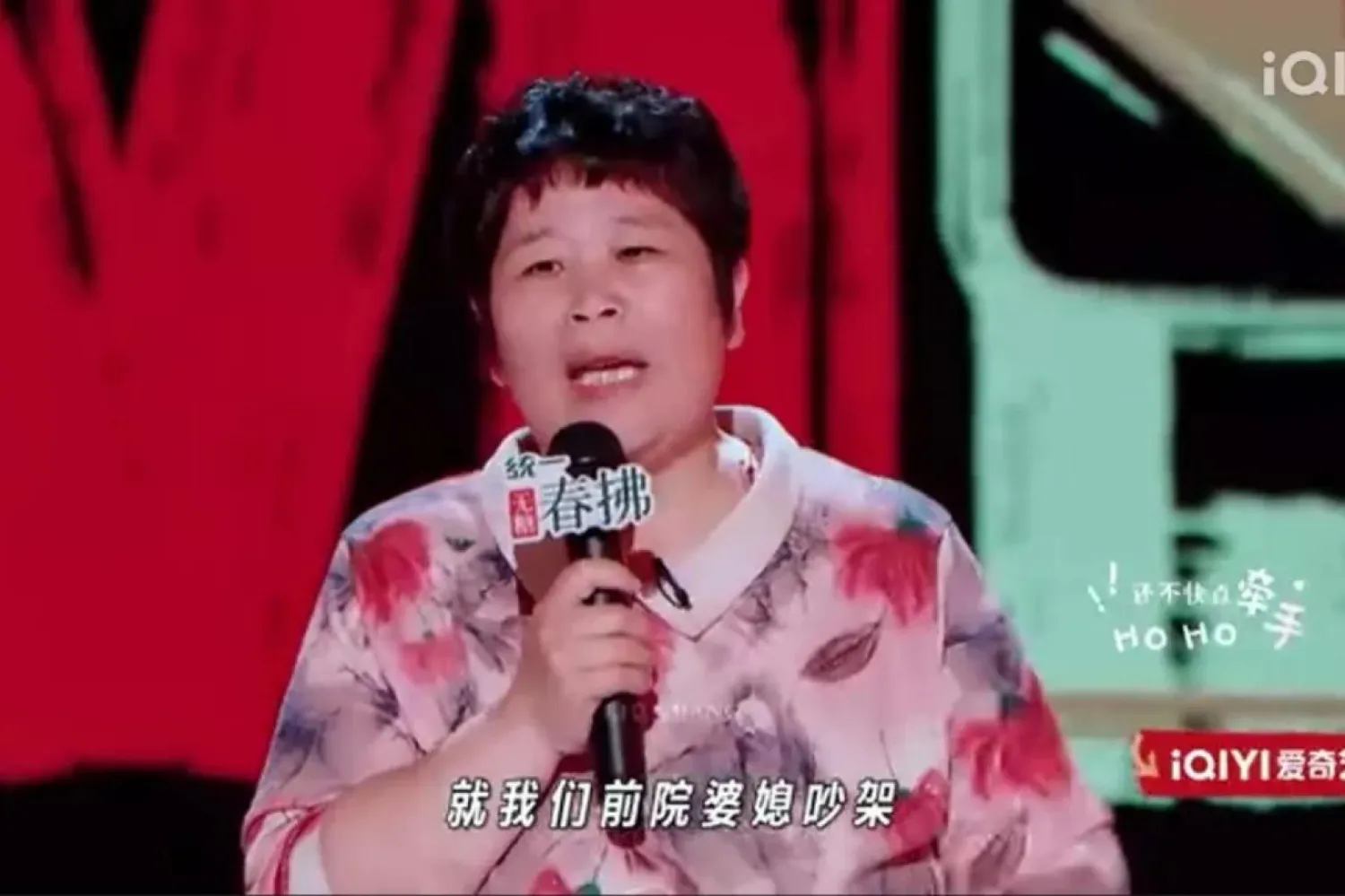 Komedyen Fan Chunli'nin,evliliğiyle ilgili yaptığı şakalar sosyal medyada tartışma yarattı (iQiyi)