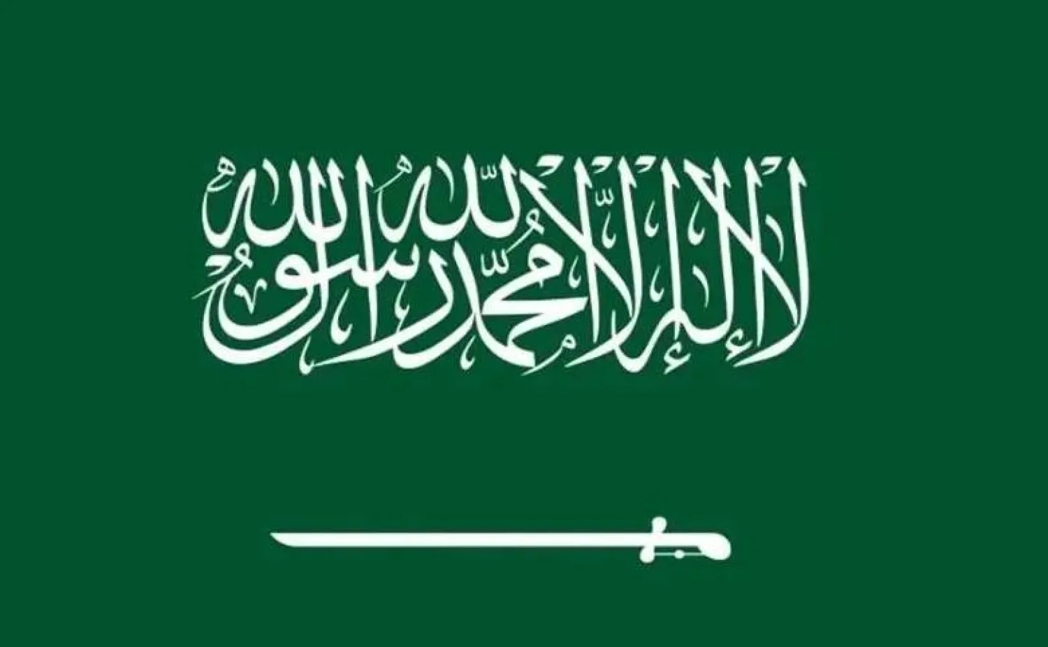 Saudi Athletes Set to Compete in The World Games in Chengdu, China