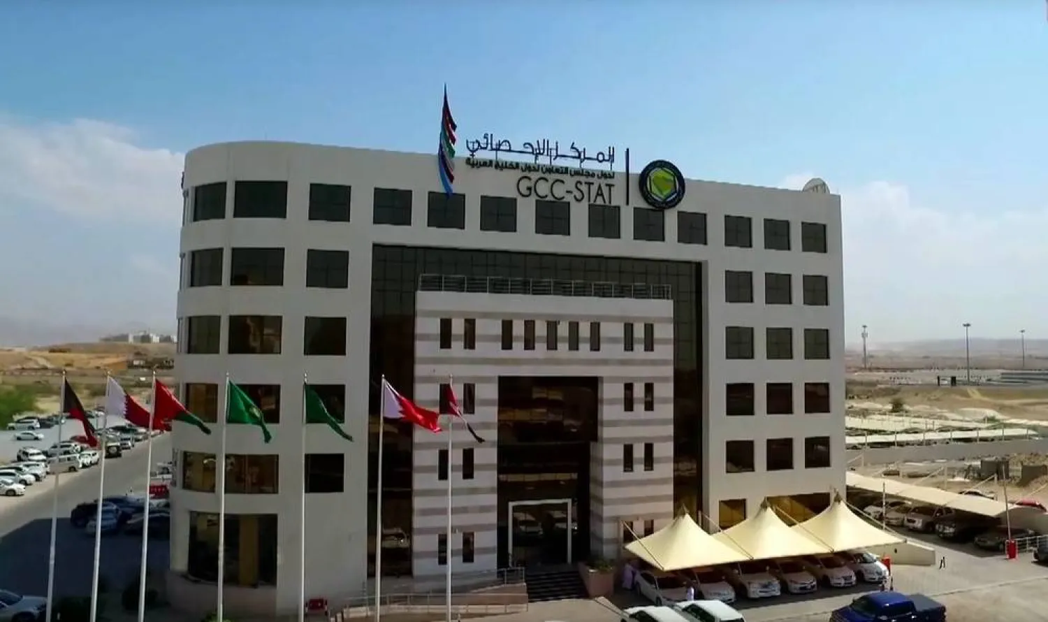 المركز الإحصائي الخليجي (العمانية)