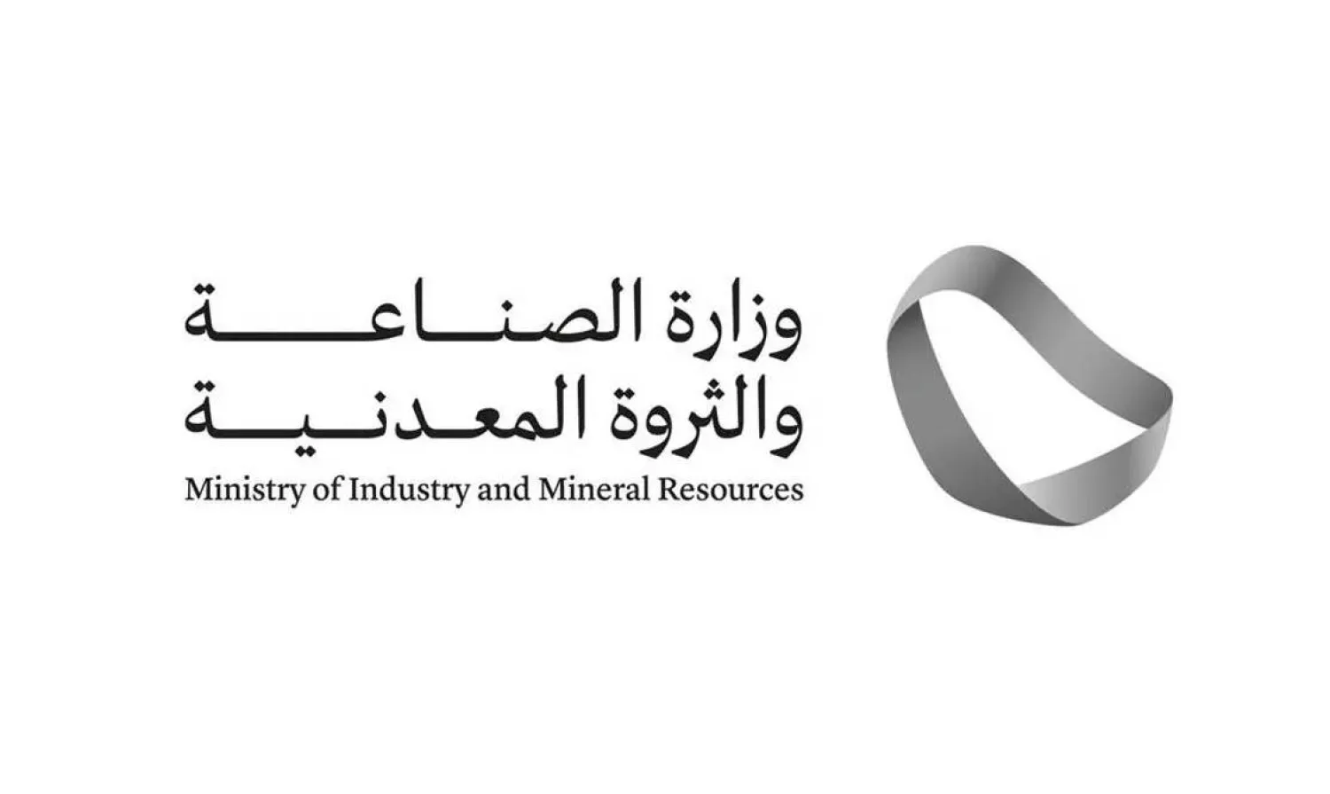 Saudi Industry Ministry Forms Non-Profit Precious Metals and Gemstones Association