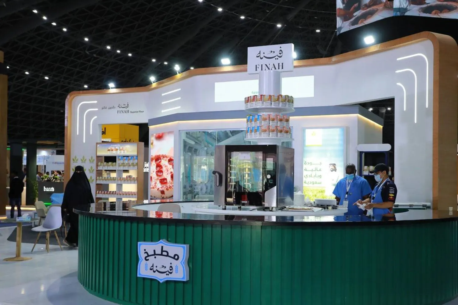 جناح «المطاحن العربية» في أحد المعارض بالسعودية (موقع الشركة الإلكتروني)