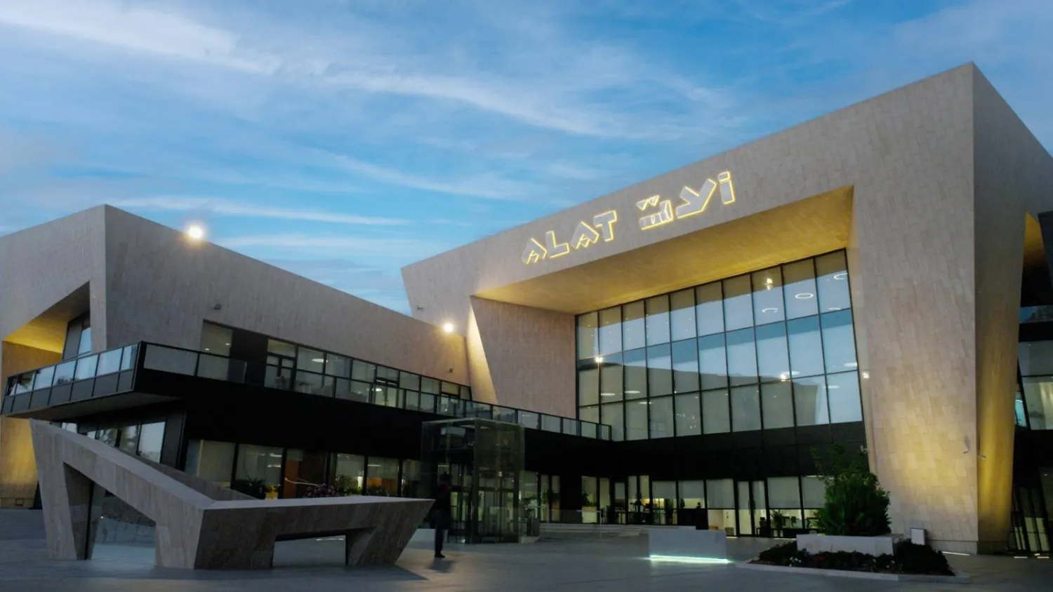 مقر شركة «آلات» في العاصمة السعودية الرياض (الشرق الأوسط)