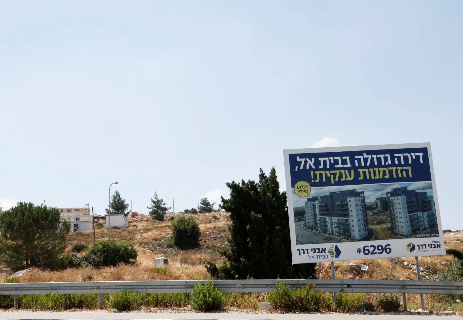 مستوطنة جفعات أساف بالقرب من رام الله في الضفة الغربية   (رويترز)