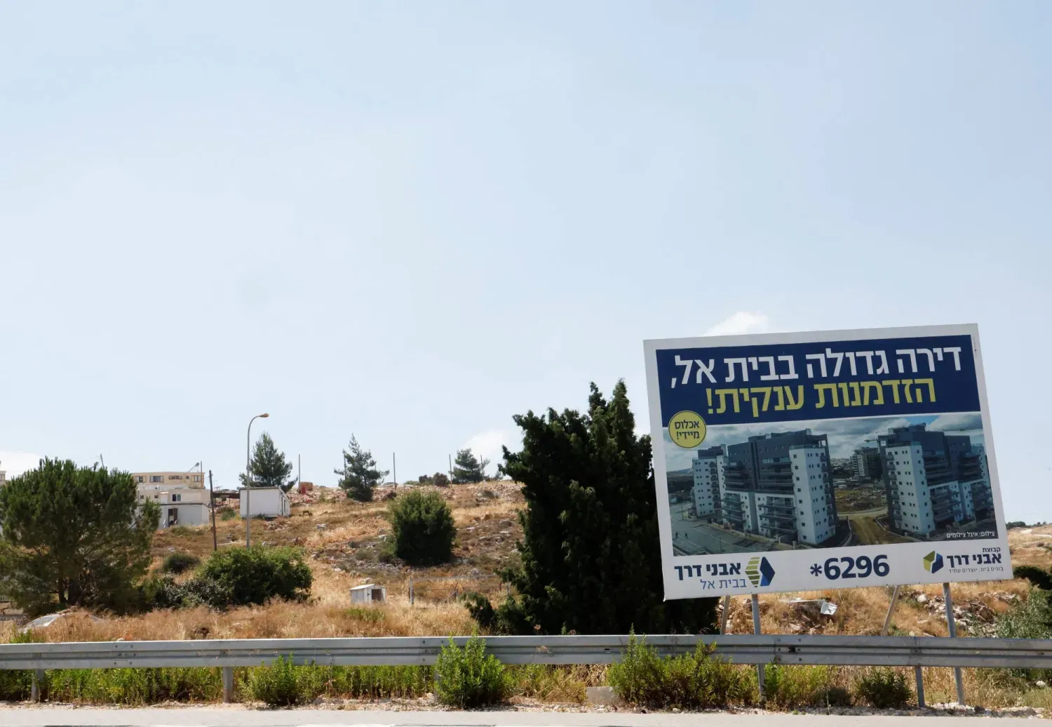 Batı Şeria'daki Ramallah yakınlarındaki Givat Assaf yerleşimi (Reuters)
