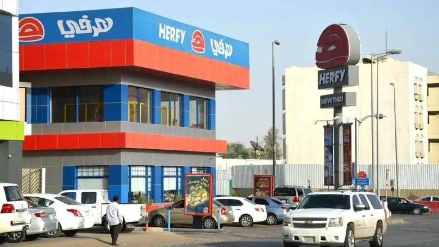 أحد الفروع التابعة لشركة «هرفي» في السعودية (الشركة)