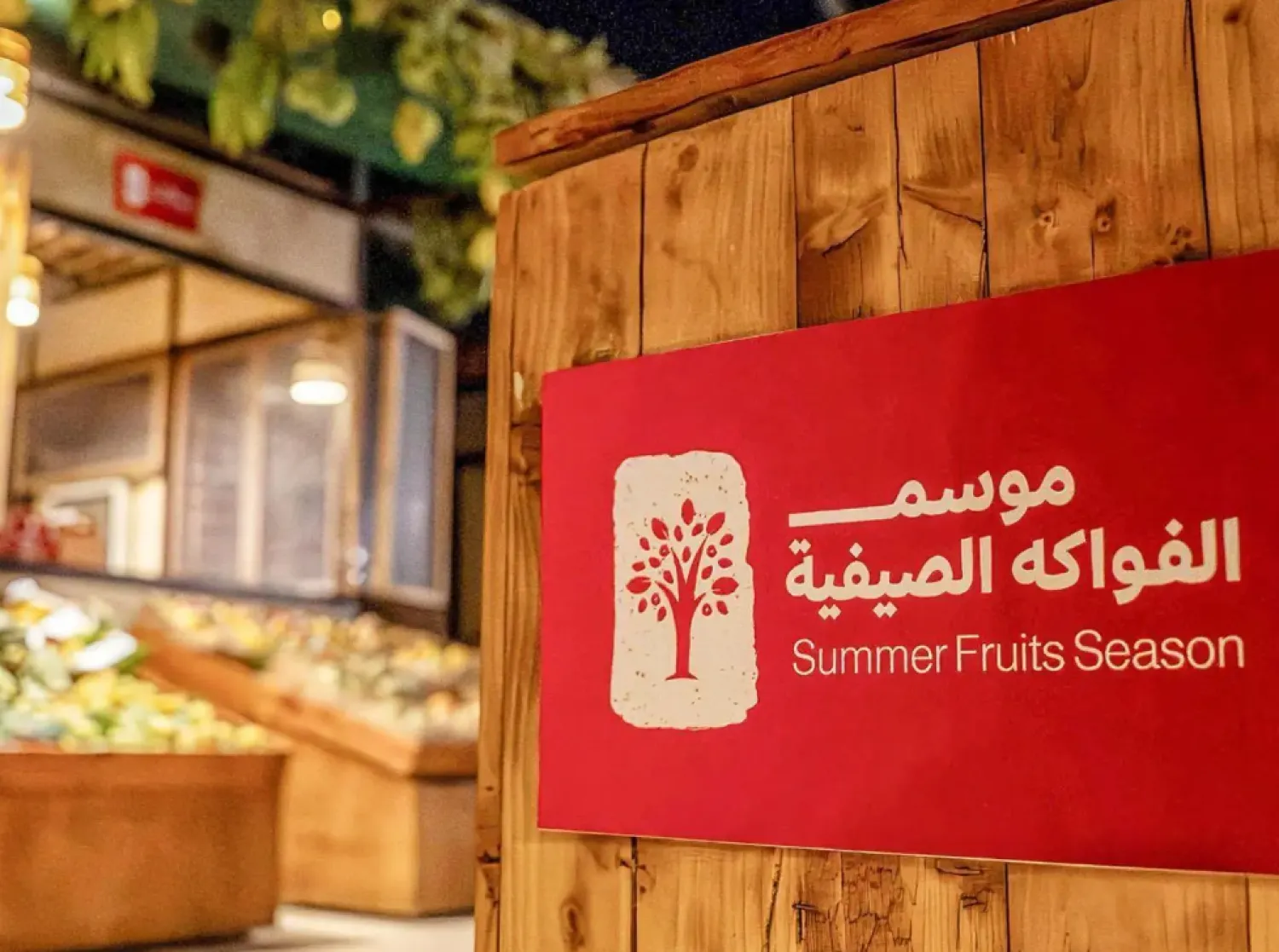 The season saw a revenue increase of over 50% - SPA