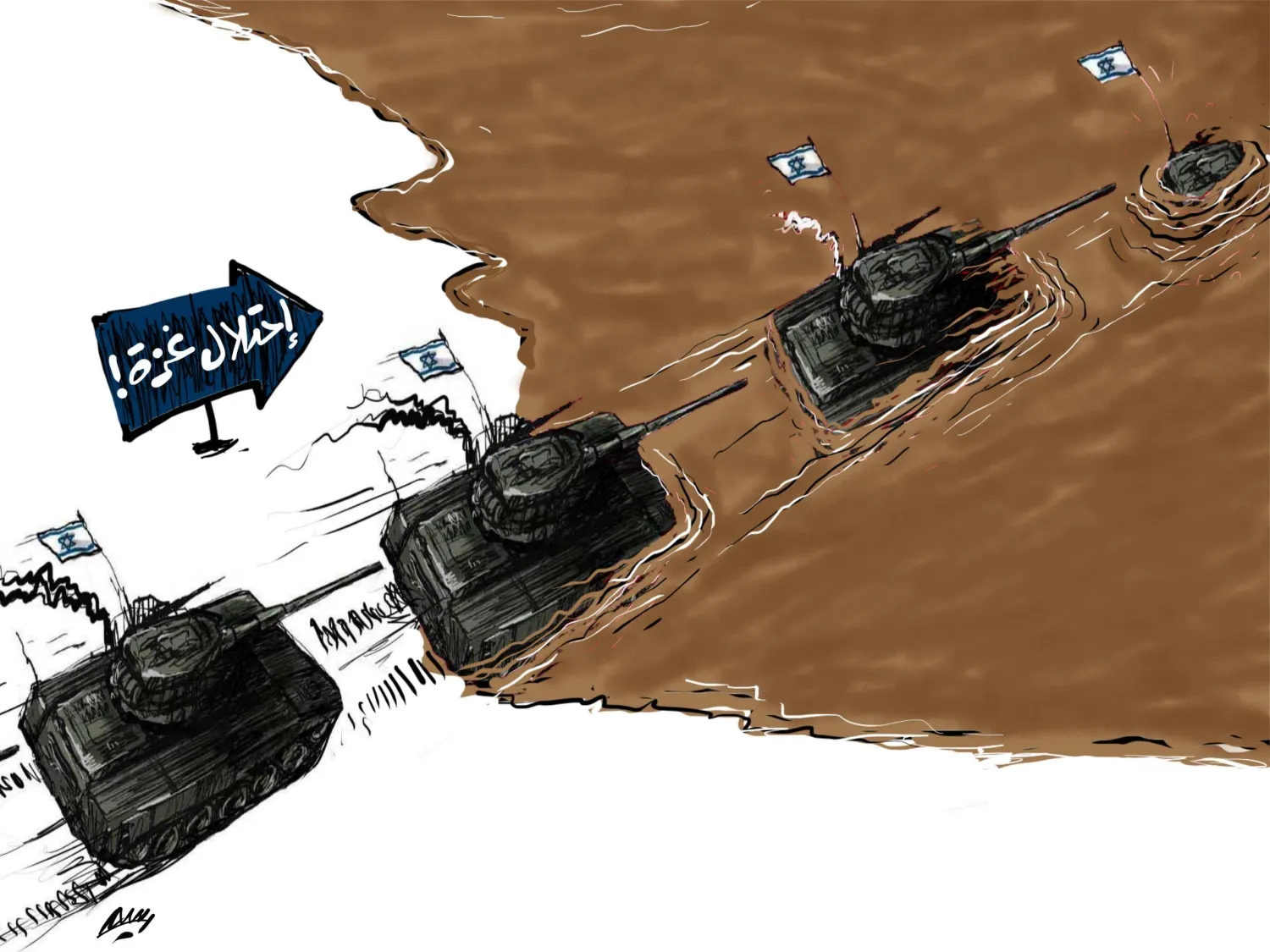 קָרִיקָטוּרָה