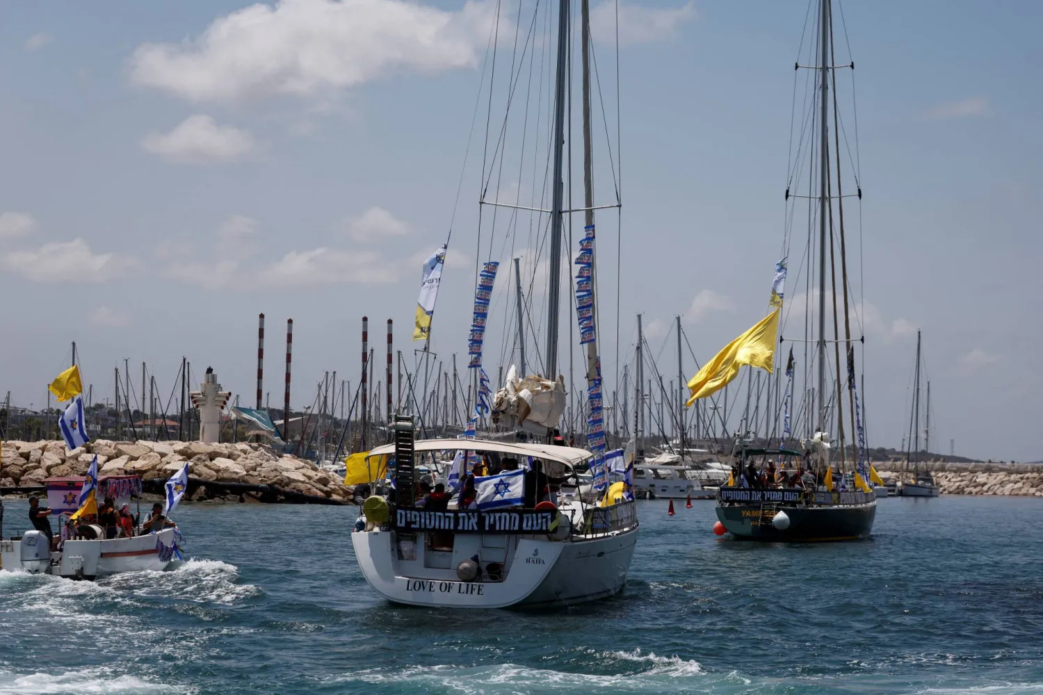 عائلات الرهائن المحتجزين في غزة تبحر من ميناء عسقلان إلى الحدود البحرية لغزة (رويترز)