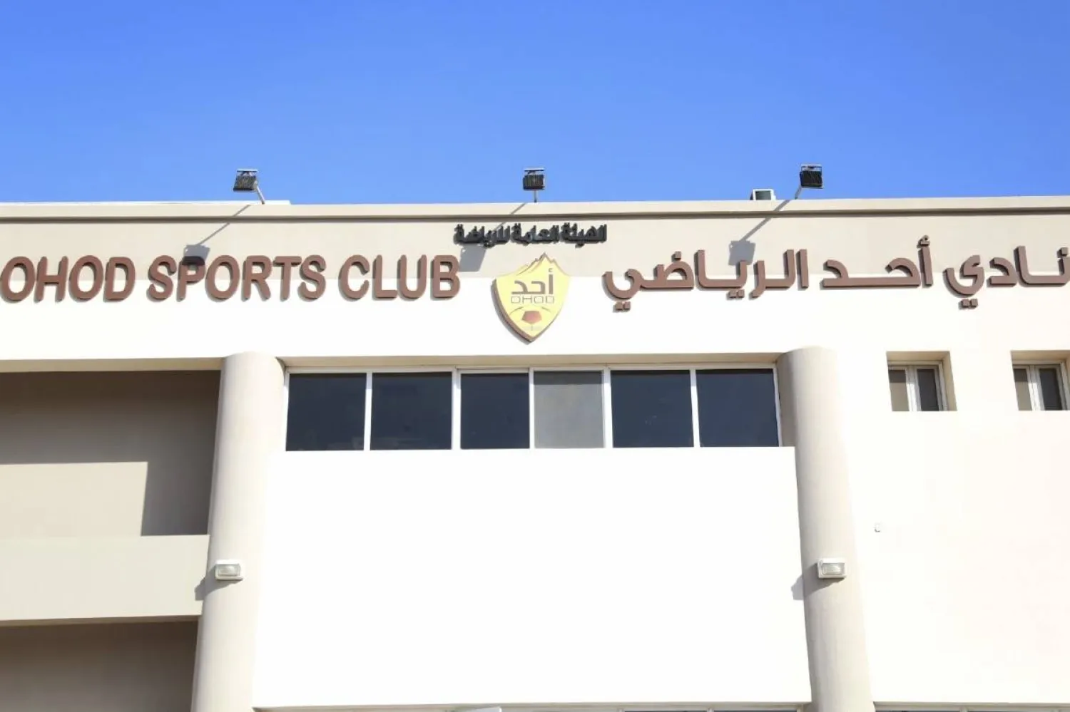 جرى تشكيل فريق عمل من الوزارة ويعمل حالياً على حصر كل الالتزامات وتطبيق الإجراءات النظامية (الشرق الأوسط)