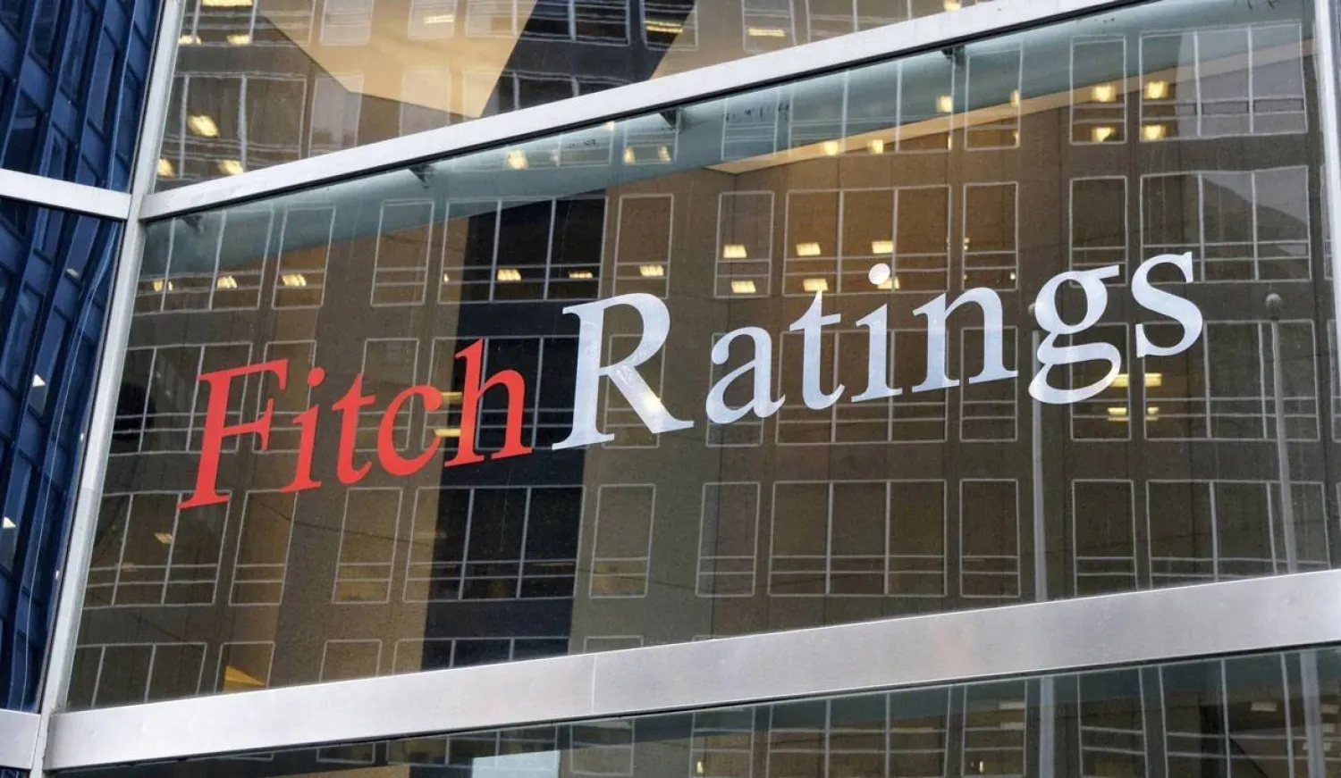 وكالة التصنيفات الائتمانية الدولية «فيتش» (الموقع الرسمي)