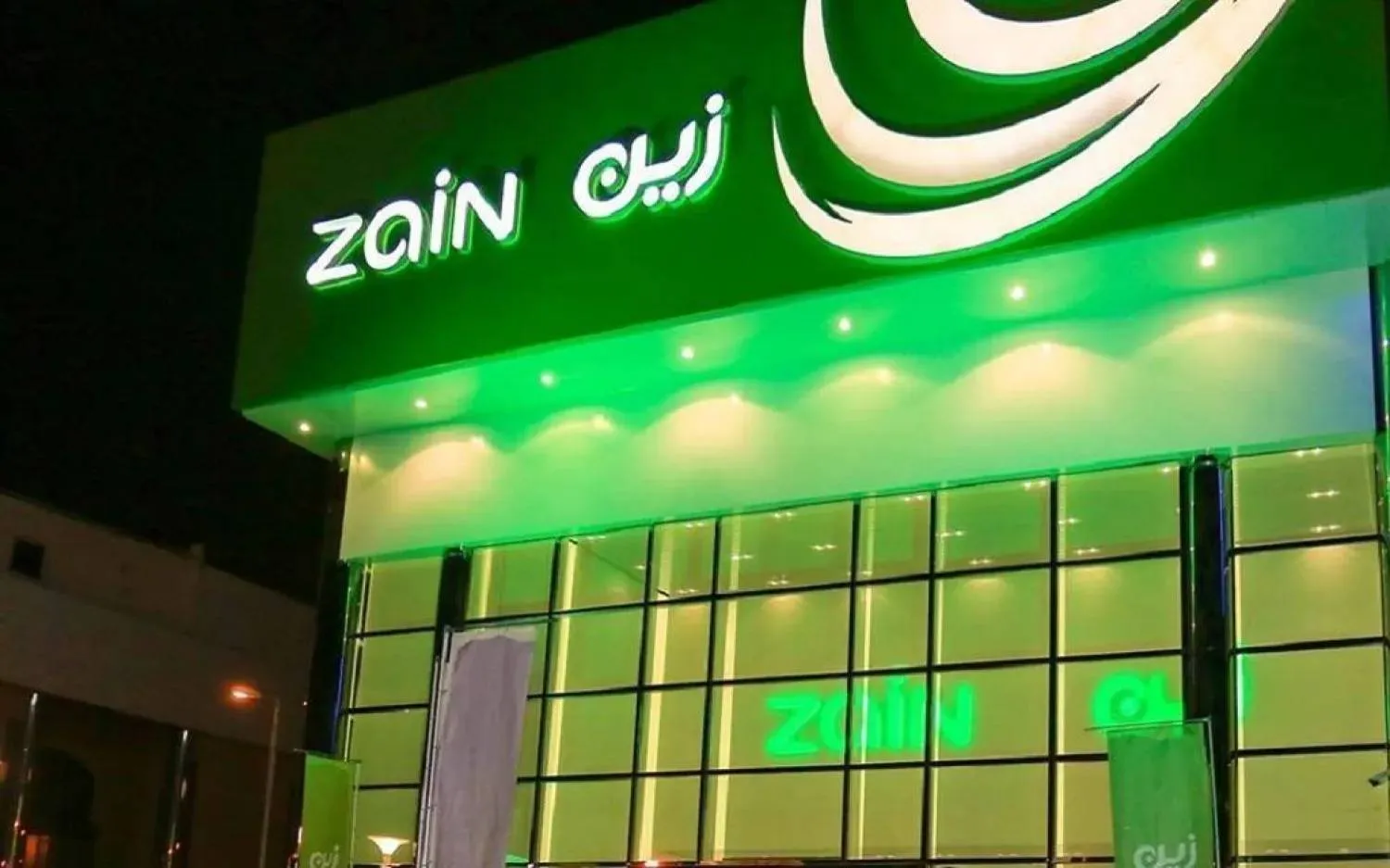 A Zain store in Riyadh (SPA)