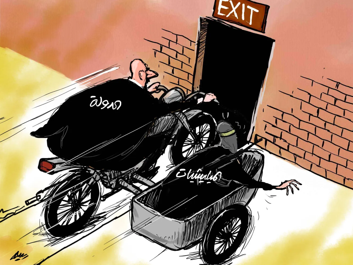 קָרִיקָטוּרָה