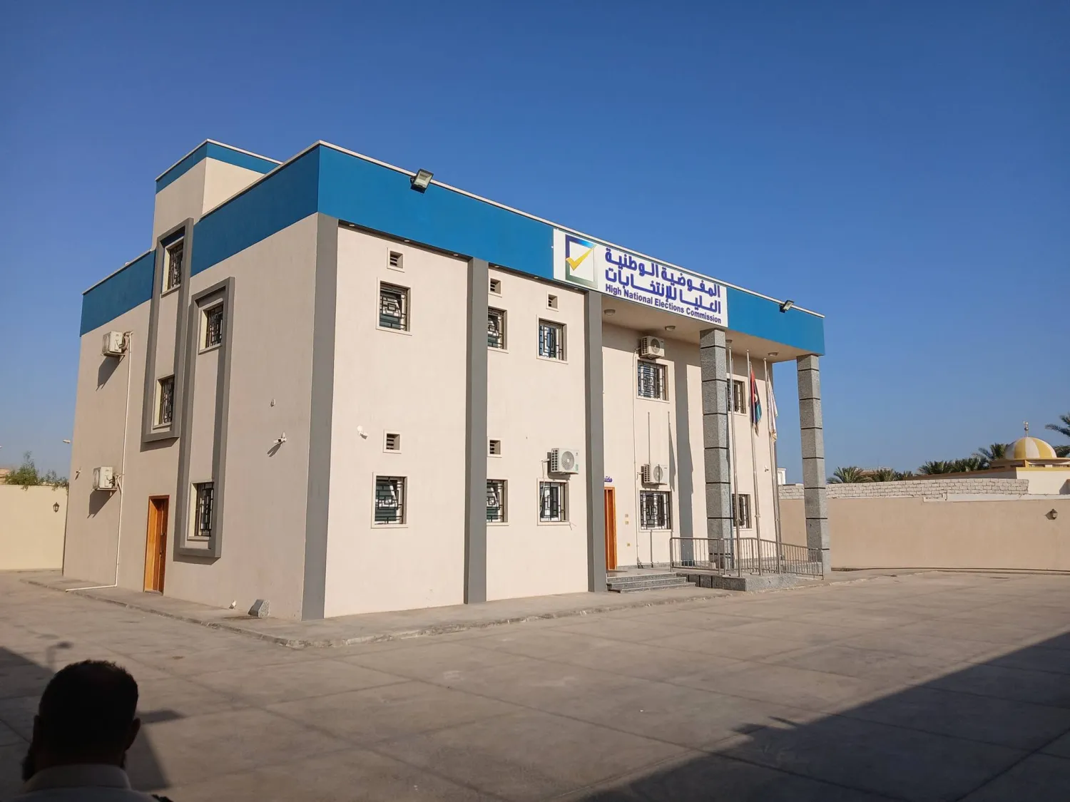 مكتب المفوضية العليا للانتخابات في زليتن بغرب ليبيا (المفوضية)