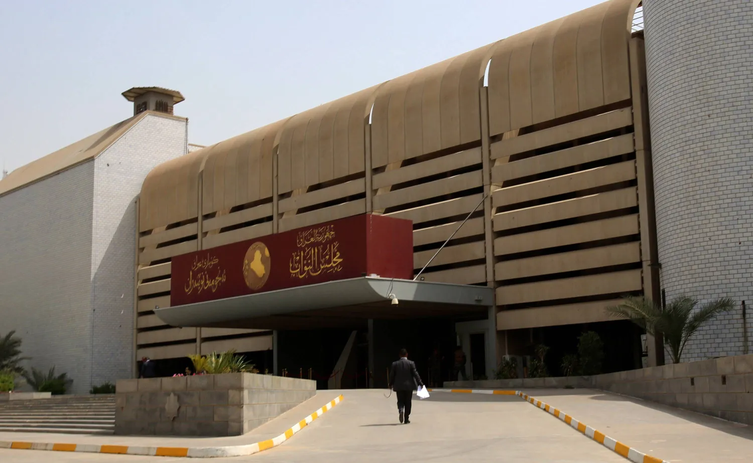 مبنى مجلس النواب العراقي في بغداد (إ.ب.أ)