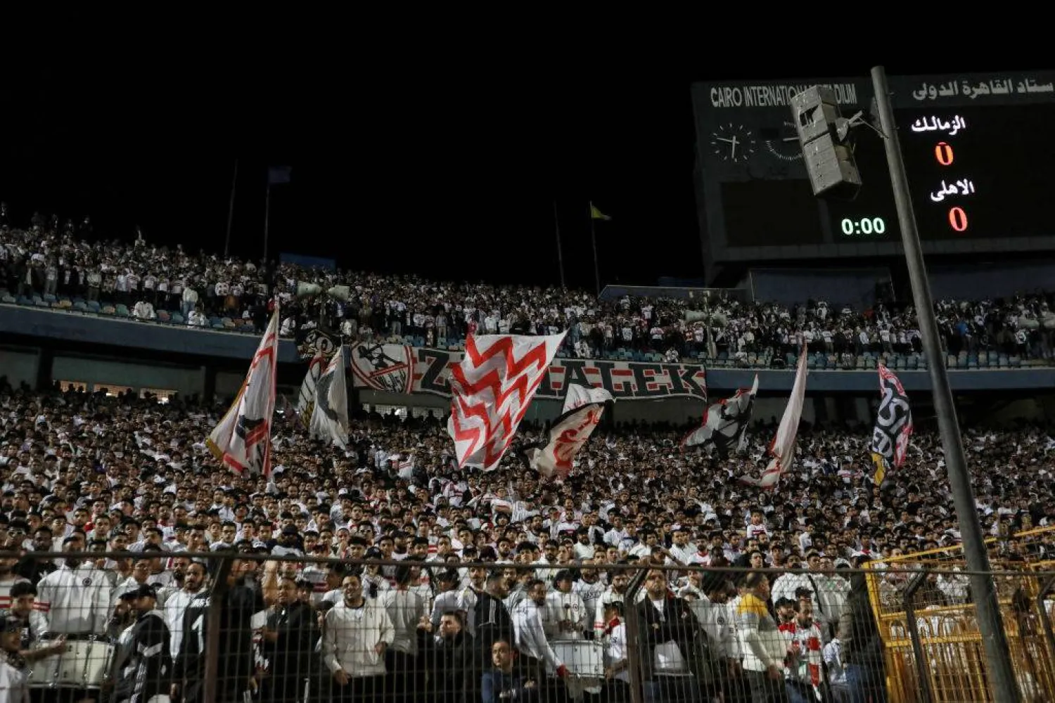 السباب الجماعي لجماهير الزمالك غرّم النادي (وسائل إعلام مصرية)