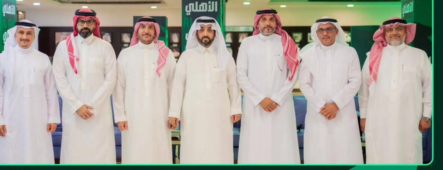 مجلس إدارة الأهلي بعد تزكيته من الجمعية العمومية (النادي الأهلي) 