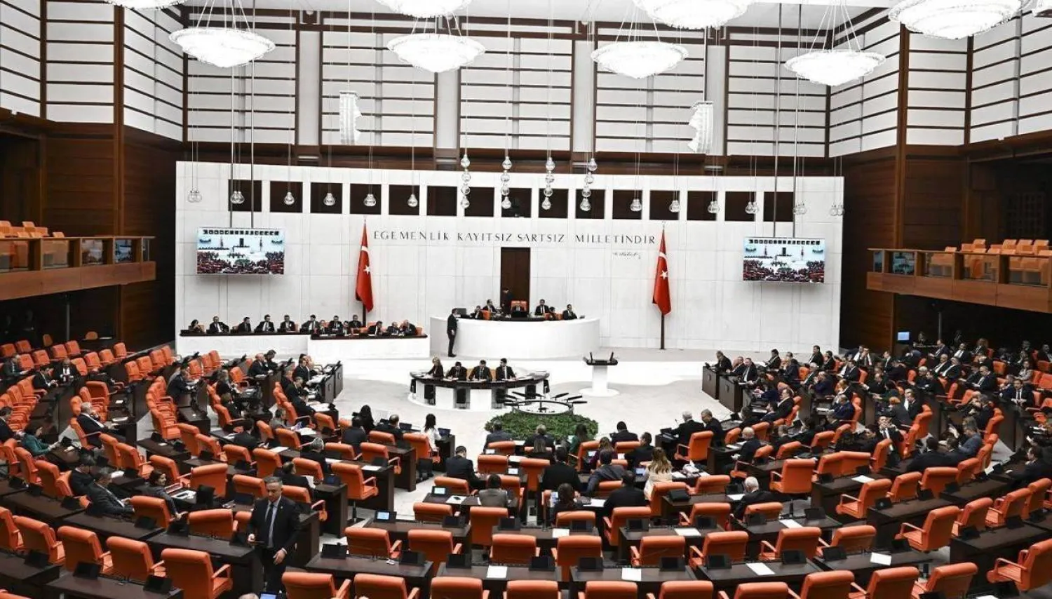 البرلمان التركي (الموقع الرسمي)