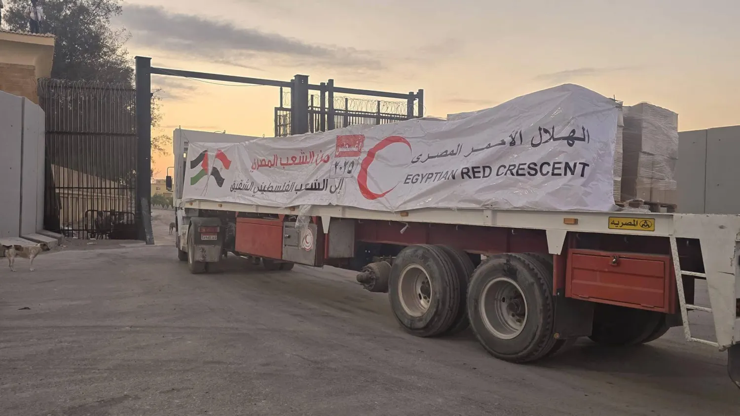 دخول المساعدات إلى قطاع غزة لا يمر سوى من كرم أبو سالم حالياً (الهلال الأحمر المصري)