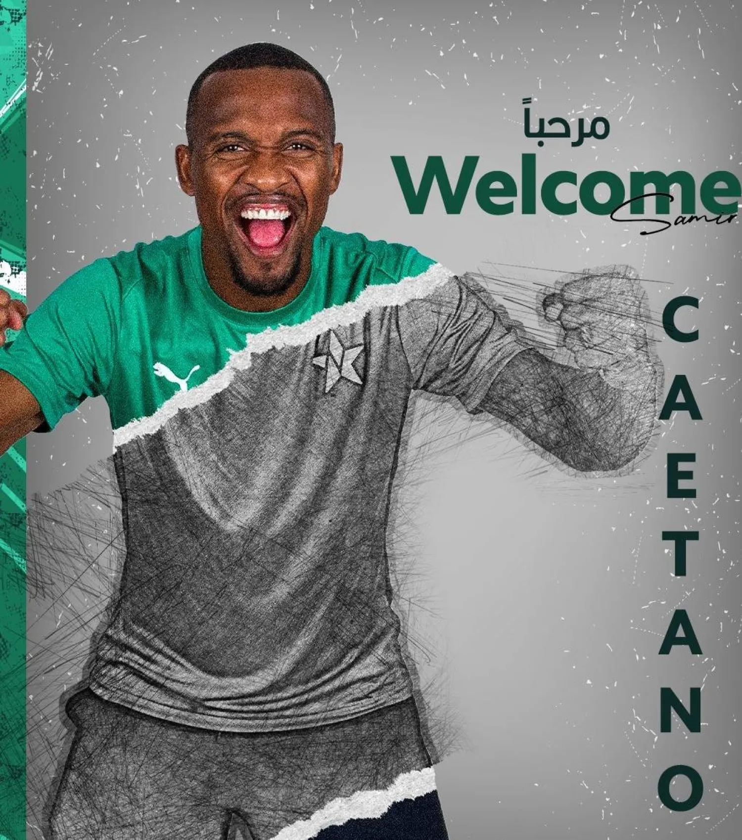 النجم البرازيلي أبدى حماسه لتمثيل النجمة (موقع النادي)