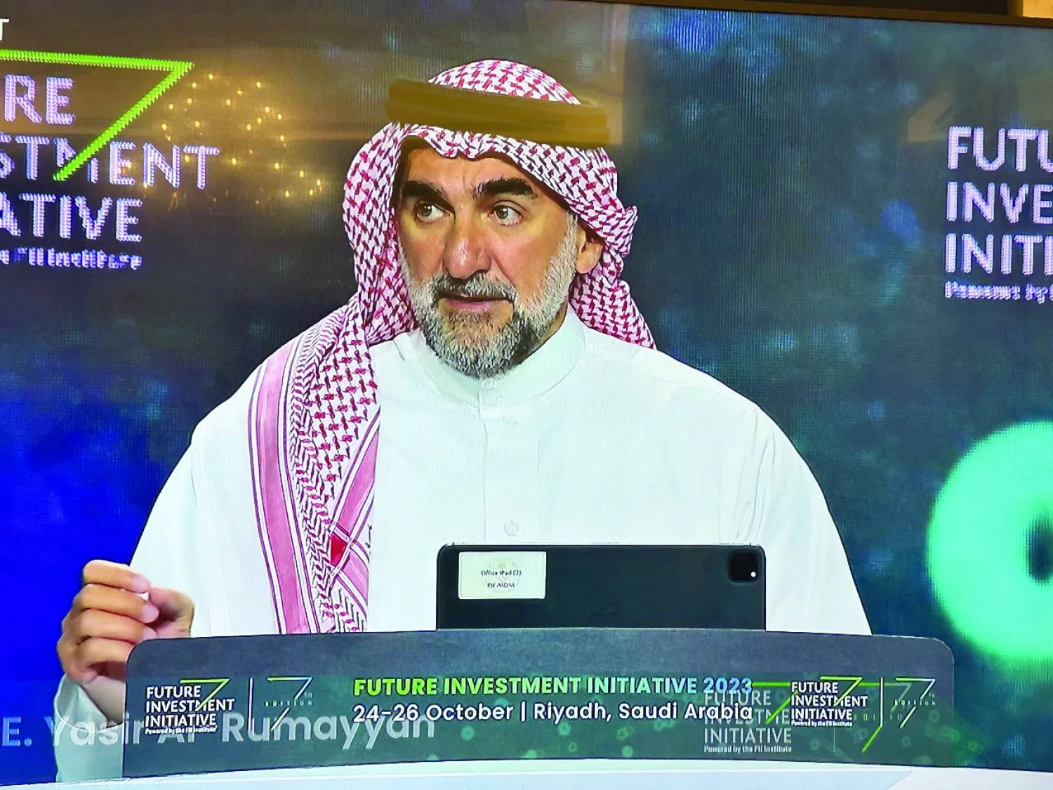 
محافظ صندوق الاستثمارات العامة ياسر الرميان خلال مشاركة سابقة له في منتدى مستقبل الاستثمار (الشرق الأوسط)