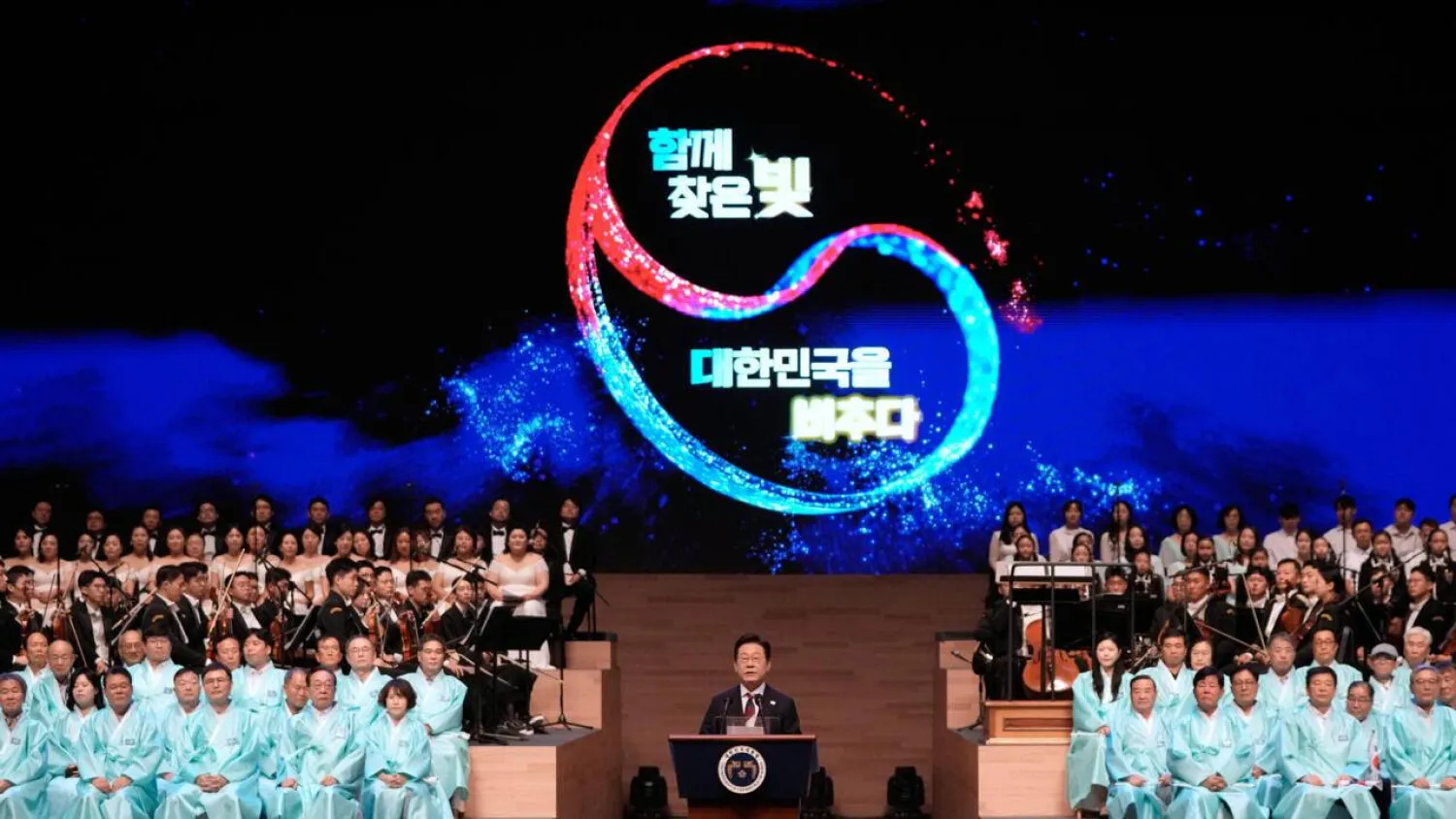 South Korean President Lee Jae Myung speaks during a ceremony in Seoul to celebrate the 80th anniversary of Korea's liberation from Japanese colonial rule. Ahn Young-joon / POOL/AFP
