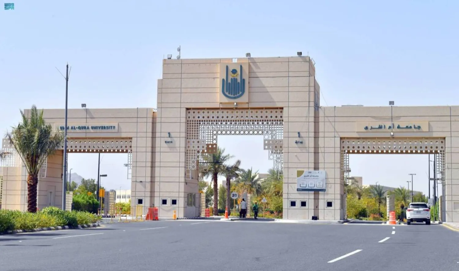 يقام المؤتمر في الفترة من 25 إلى 27 أغسطس بقاعة الملك عبد العزيز التاريخية بالمدينة الجامعية بالعابدية (واس) 