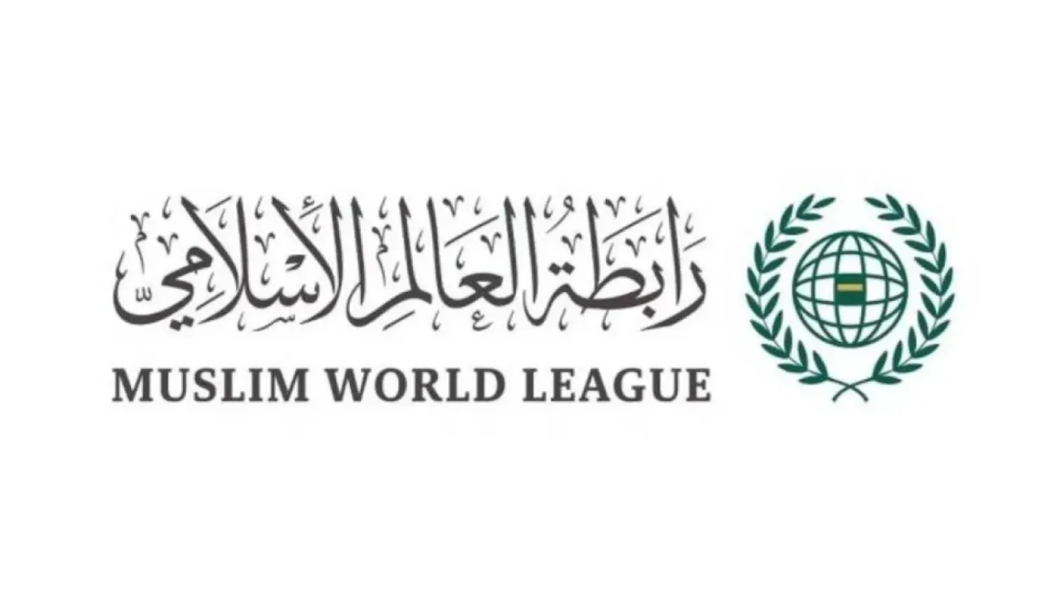 MWL Slams Israeli PM for Entering Occupied Palestinian Land During Settlement Visit