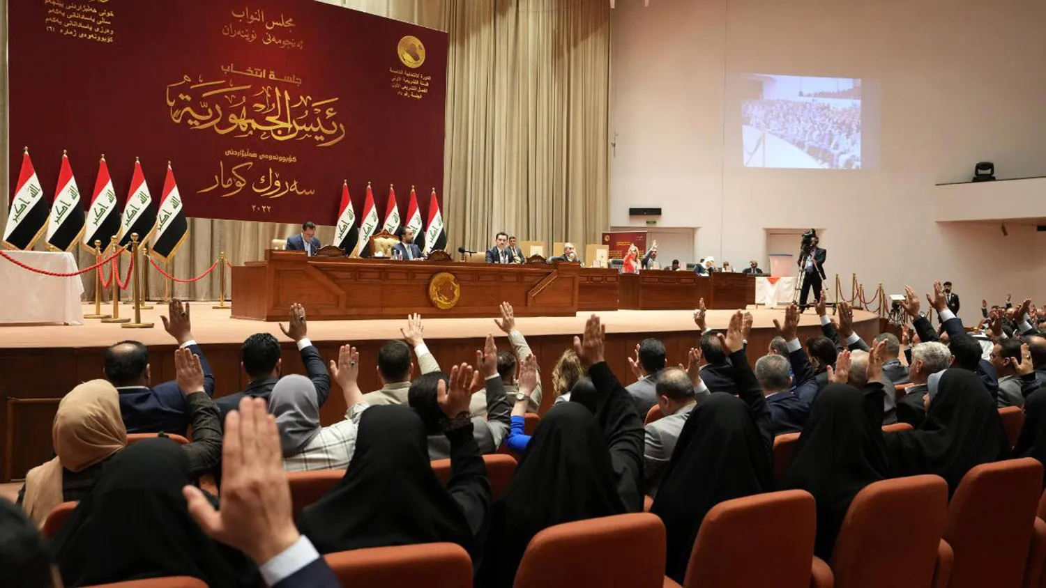 یکی از جلسات پارلمان عراق (AP)