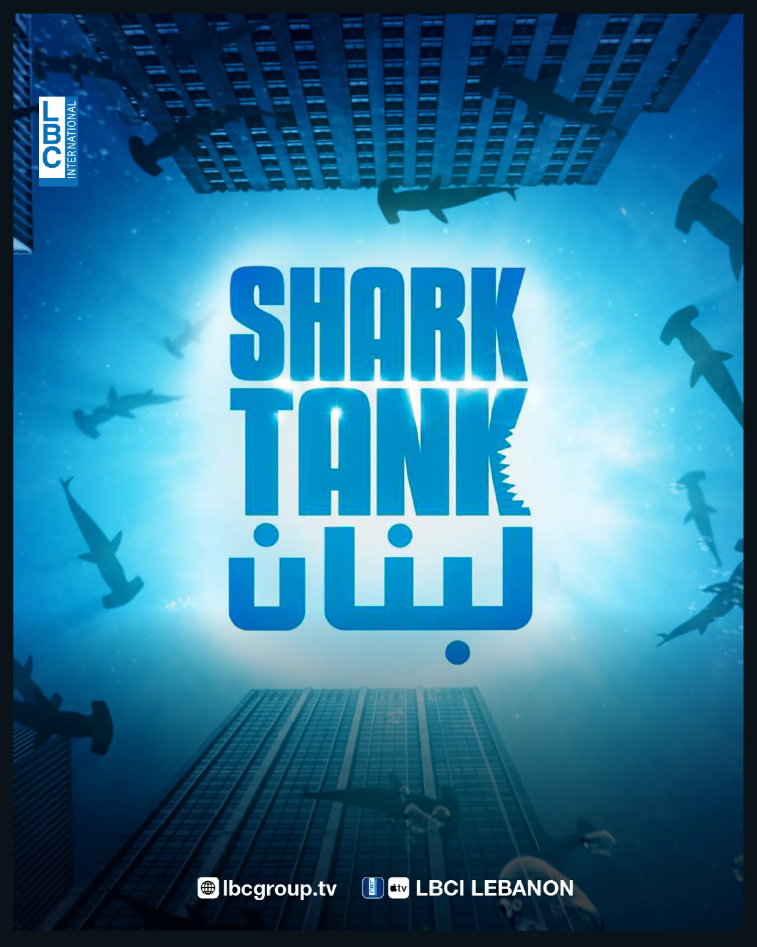 البرنامج العالمي يصل إلى بيروت ليمنح الشباب فرصاً جديدة (إل بي سي آي)