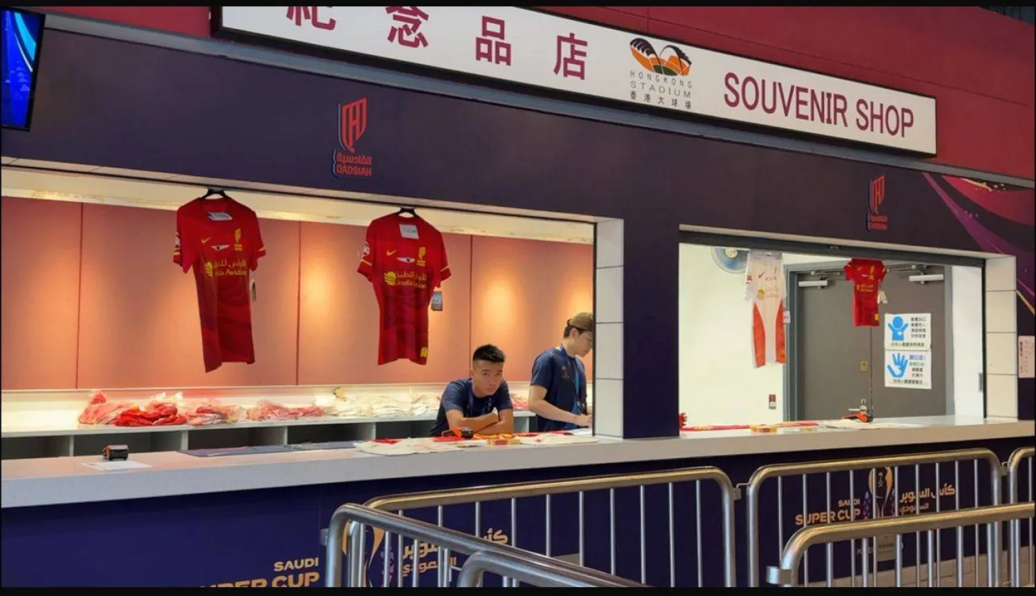 الهدف من هذه الخطوة هو توسيع القاعدة الجماهيرية للقادسية (الشرق الأوسط)