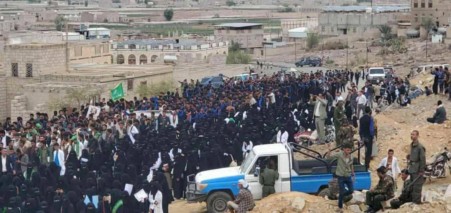 جانب من مسيرة دعت إليها الجماعة الحوثية في البيضاء (إكس)