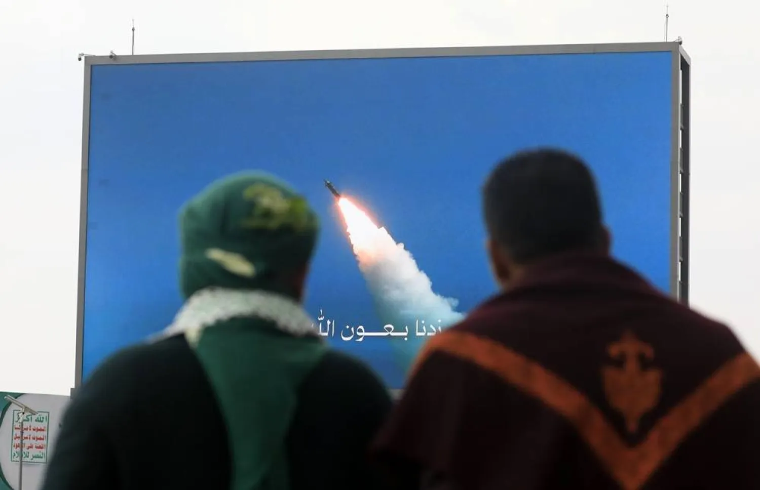 Houthi supporters stand in front of a digital billboard featuring a missile during a protest in support of the Palestinian people, in Sanaa, Yemen, 22 August 2025. (EPA) 