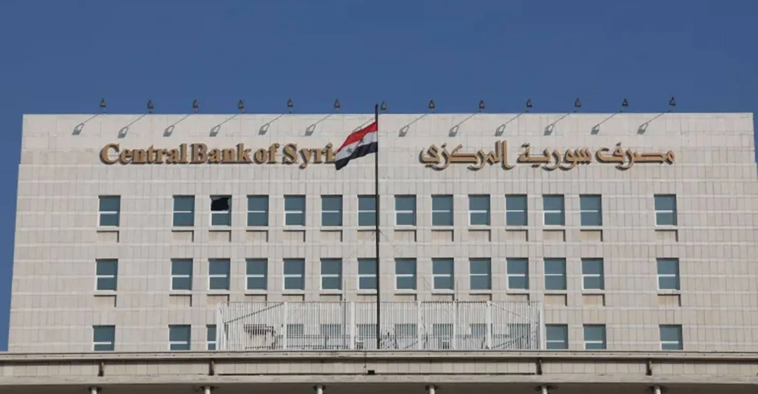 مقر مصرف سوريا المركزي بالعاصمة دمشق (إكس)