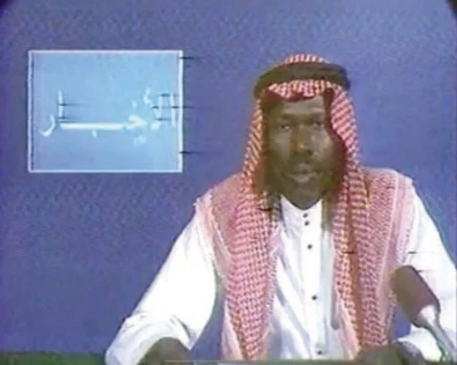 مسيرة مهنية تعرف من خلالها السعوديون على نجم يشع ثقافة وينفرد بخامة صوتية مميزة (الشرق الأوسط)