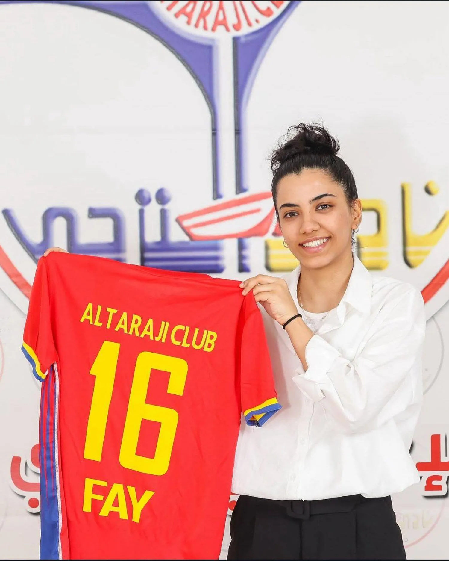 اللاعبة فيّ الحربي (نادي الترجي)