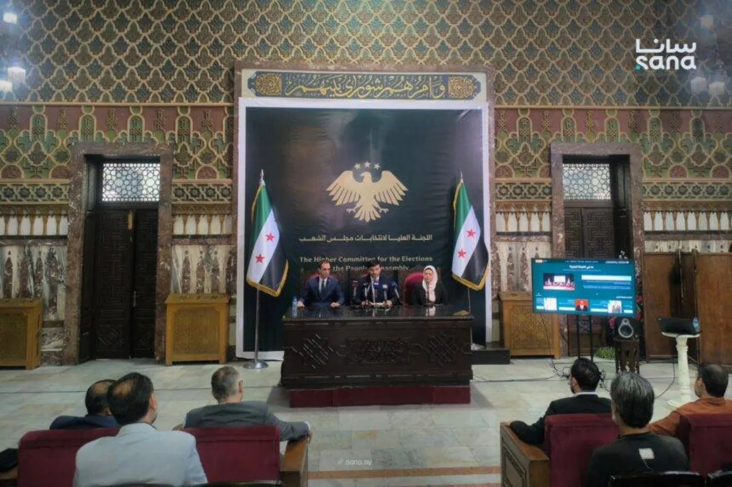 مؤتمر صحافي في مبنى مجلس الشعب لإطلاق الموقع الإلكتروني الرسمي للجنة العليا للانتخابات السورية (سانا)