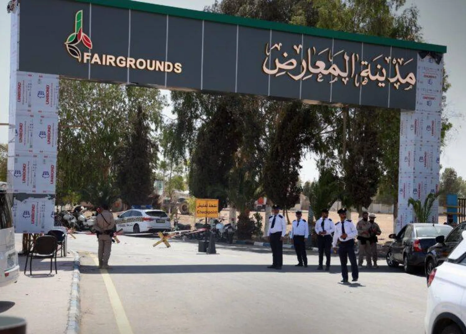 موقع تنظيم معرض دمشق الدولي (إكس)