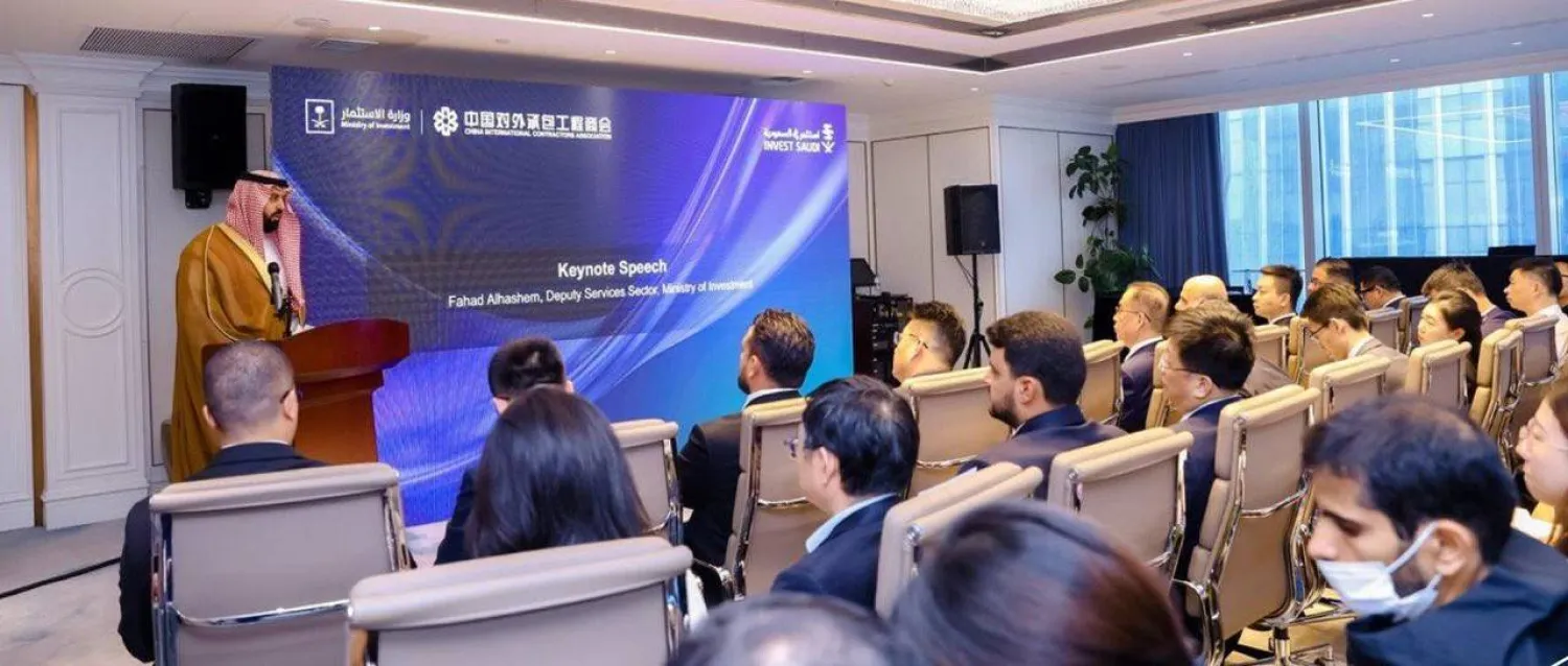 جانب من ورشة العمل المتخصصة في قطاع المقاولات والبنية التحتية ومواد البناء في بكين (الشرق الأوسط)