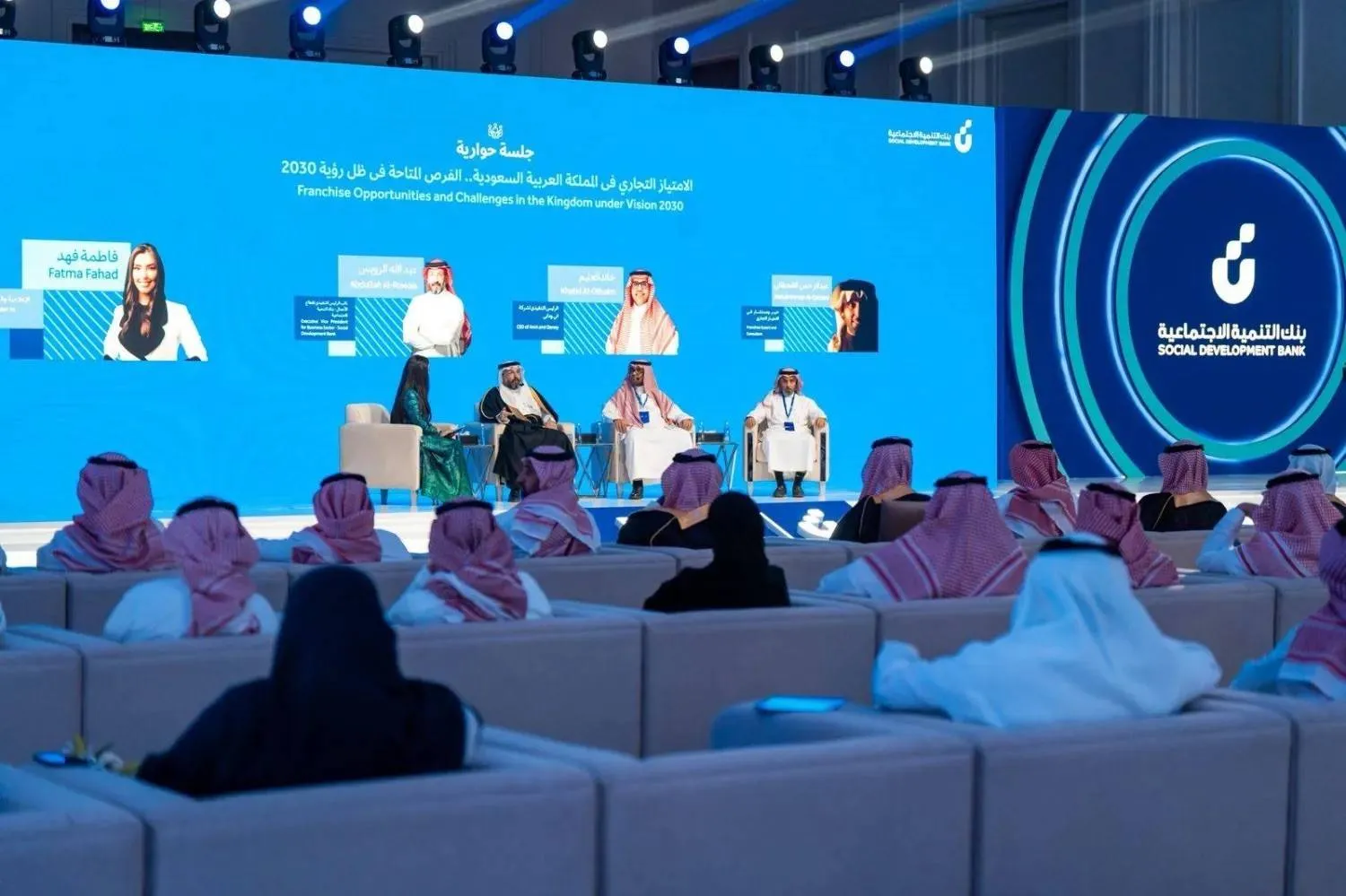 Abdullah Al-Ruwais speaking to the audience during a panel session at the Franchise Forum (Asharq Al-Awsat) 